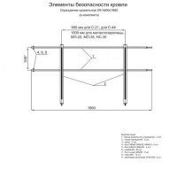МеталлПрофиль Ограждение кровельное ОК-h600х1860 мм (7036)