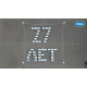 Фальцевая панель Металл Профиль FASTCLICK NormanMP (ПЭ-01-7024-0.5)