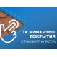 Фальцевая панель Металл Профиль FASTCLICK-В (VikingMP-01-7016-0.45)