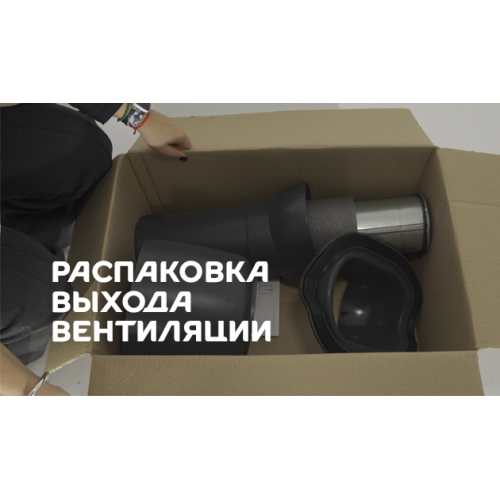 МеталлПрофиль Выход вентиляции универсальный Монтекристо (красный)