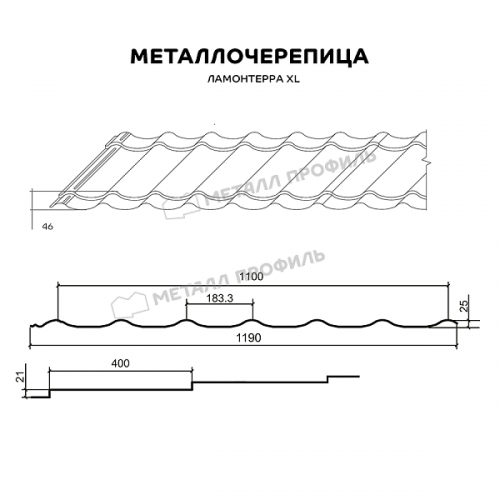 Металлочерепица МеталлПрофиль МЕТАЛЛ ПРОФИЛЬ Ламонтерра-XL (PureTech_Mat-20-7024-0.5)