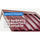 Профлист МЕТАЛЛ ПРОФИЛЬ С-44х1000-A (MattMP-20-7024-0,5)