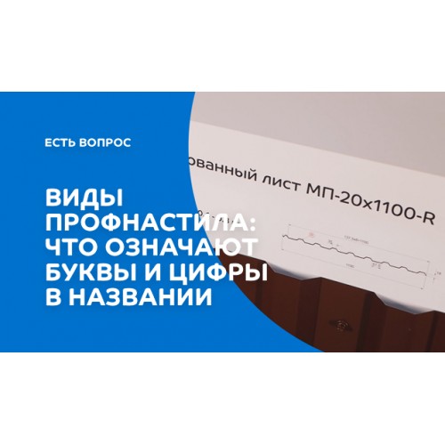 Профилированный лист МеталлПрофиль МП-20x1100-R (ECOSTEEL_T-01-Персик. Дерево-0,5)