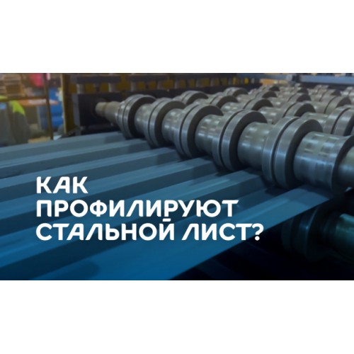 Профилированный лист МеталлПрофиль МП-35x1035-B (ПЭ-01-9003-0,9)