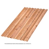 Профилированный лист МеталлПрофиль МП-20x1100-R (ECOSTEEL_T-01-Кедр-0,5)