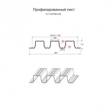 Профилированный лист МеталлПрофиль Н-114x750-A (ПЭ-01-7047-0,8)