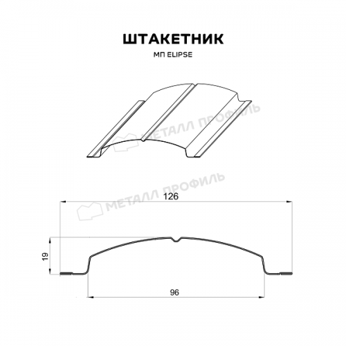 Штакетник металлический МеталлПрофиль МЕТАЛЛ ПРОФИЛЬ ELLIPSE-O 19х126 (MattMP-20-7024-0.5)