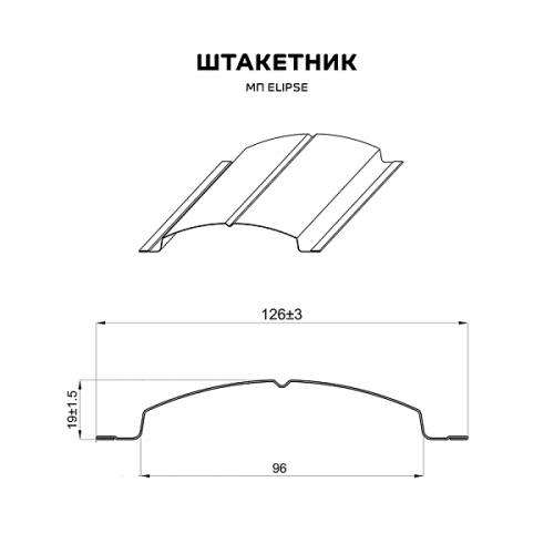 Штакетник металлический МеталлПрофиль МП ELLIPSE-T 19х126 (ECOSTEEL-01-Сосна-0.5)