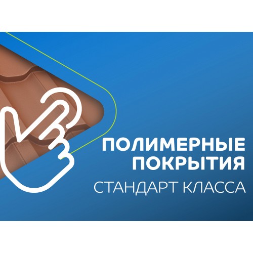 Штакетник металлический МеталлПрофиль МП LАNE-O 16,5х99 (VikingMP-01-7016-0.45)