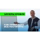 Софит МеталлПрофиль МЕТАЛЛ ПРОФИЛЬ Lбрус-15х240 (PureTech_Mat-20-7024-0.5)