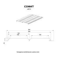 Софит МеталлПрофиль Lбрус-15х240 (ПЭП-01-3011-0.45)
