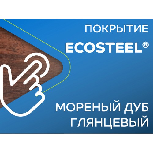 Софит МеталлПрофиль перфор. Lбрус-XL-14х335 (ECOSTEEL_MA-01-МореныйДуб-0.5)