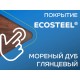 Софит МеталлПрофиль перфор. Lбрус-XL-14х335 (ECOSTEEL_MA-01-МореныйДуб-0.5)