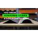 МеталлПрофиль Планка конька плоского 155х155х2000 NormanMP (ПЭ-01-9010-0.5)