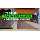МеталлПрофиль Планка крепежная FASTCLICK 7х30х2000 (MattMP-20-7024-0.5)