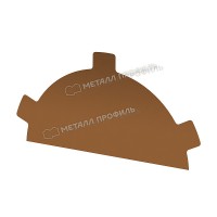 МеталлПрофиль Заглушка конька круглого простая (PURMAN-20-Argillite-0.5)