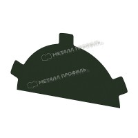 МеталлПрофиль Заглушка конька круглого простая (PURETAN-20-RR11-0.5)