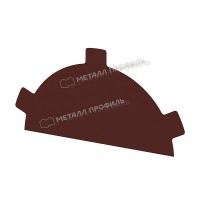 МеталлПрофиль Заглушка конька круглого простая (PURETAN-20-RR29-0.5)