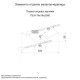 МеталлПрофиль Планка ендовы верхняя 76х76х2000 (PureTech_Mat-20-7024-0.5)