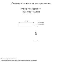 МеталлПрофиль Планка угла наружного 115х115х2000 (ECOSTEEL_MA-01-Сосна-0.5)