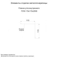 МеталлПрофиль Планка угла внутреннего 115х115х2000 (ECOSTEEL_MA-01-Сосна-0.5)