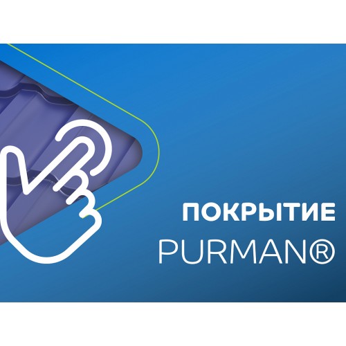 МеталлПрофиль Планка примыкания верхняя к стене FASTCLICK 150х135х2000 (PURMAN-20-7024-0.5)