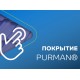 МеталлПрофиль Планка торцевая кровельная FASTCLICK 65х130х2000 (PURMAN-20-RR32-0.5)