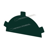 МеталлПрофиль Заглушка конька круглого простая (PURMAN-20-6005-0.5)