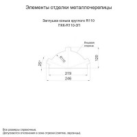 МеталлПрофиль Заглушка конька круглого простая (ECOSTEEL_MA-01-Сосна-0.5)