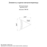 МеталлПрофиль Заглушка конька круглого конусная (ECOSTEEL-01-Белый Камень ПР-0.5)