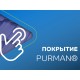 Держатель трубы (на дерево) МЕТАЛЛ ПРОФИЛЬ Foramina PUR D100 Ral 3005