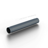 Труба соединительная МЕТАЛЛ ПРОФИЛЬ Foramina Freeze D100х1000 Grey