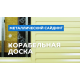Сайдинг МеталлПрофиль МП СК-14х226 (PURMAN-20-7004-0.5)
