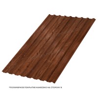 Профилированный лист МеталлПрофиль МП-20x1100-A (ECOSTEEL-01-МореныйДуб-0,5)