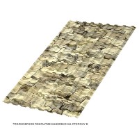 Профилированный лист МеталлПрофиль МП-20x1100-B (ECOSTEEL-01-Песчаник-0,5)