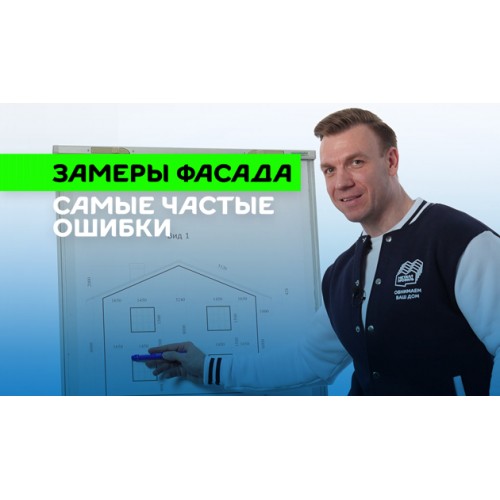 Сайдинг МеталлПрофиль МЕТАЛЛ ПРОФИЛЬ Lбрус-XL-Н-14х335 (MattMP-20-7024-0.5)