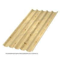 Профилированный лист МеталлПрофиль С-44x1000-B (ECOSTEEL-01-Сосна-0,5)