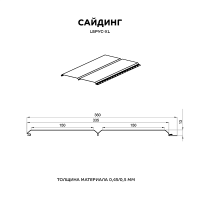 Сайдинг МеталлПрофиль Lбрус-XL-14х335 (ПЭ-01-1035-0.45)