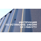 Профлист МЕТАЛЛ ПРОФИЛЬ МП-10х1100-B (MattMP-20-8017-0,5)