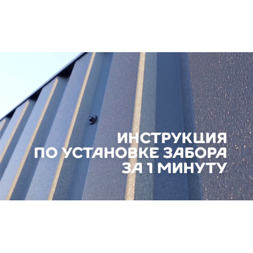 Профлист МЕТАЛЛ ПРОФИЛЬ МП-10х1100-A (MattMP-20-7024-0,5)