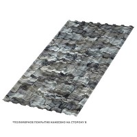 Профилированный лист МеталлПрофиль МП-20x1100-B (ECOSTEEL-01-БелыйКамень-0,5)