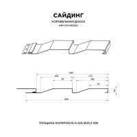 Сайдинг МеталлПрофиль МП СК-14х226 (ECOSTEEL_T-12-Дуб-0.45)