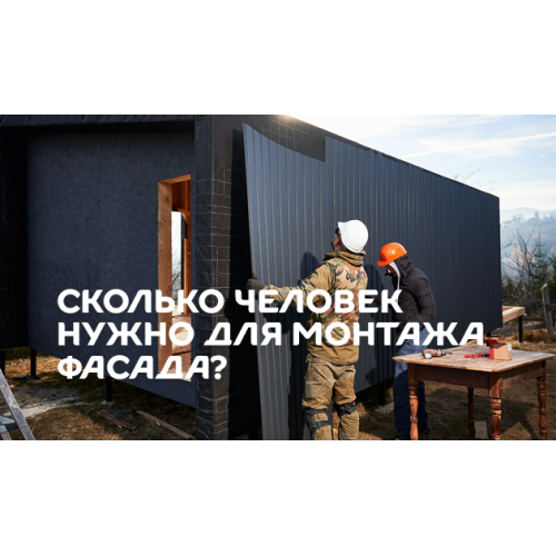 Сайдинг МеталлПрофиль МЕТАЛЛ ПРОФИЛЬ Lбрус-XL-14х335 (MattMP-20-8017-0.5)
