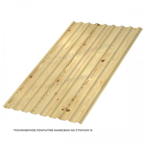 Профилированный лист МеталлПрофиль МП-20x1100-B (ECOSTEEL-01-Сосна-0,5)