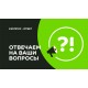 Профилированный лист МеталлПрофиль Н-60x845-B (ПЭ-01-9010-0,7)