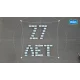 Фальцевая панель Металл Профиль FASTCLICK-В NormanMP (ПЭ-01-3011-0.5)