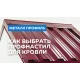 Профилированный лист МеталлПрофиль Н-75x750-B (ПЭ-01-9010-0,7)