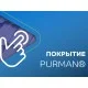 Труба водосточная МЕТАЛЛ ПРОФИЛЬ Foramina PUR D100х2000 Ral 3005